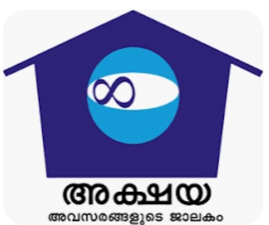 അക്ഷയകളുടെ ഫീസുകൾ ബോർഡിൽ പ്രദർശിപ്പിക്കണം