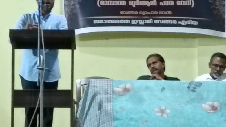 പ്രകൃതി ദുരന്തങ്ങളിൽ നിന്നും പാഠം ഉൾകൊള്ളുക – സലിം മമ്പാട്
