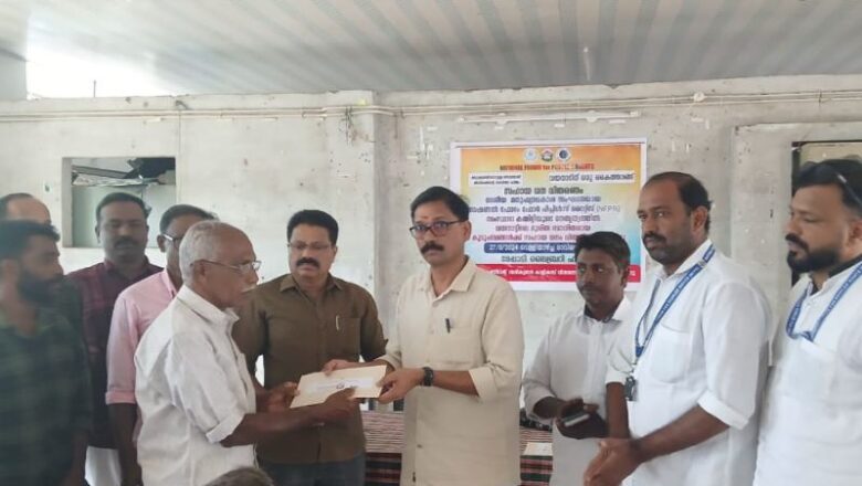 വയനാട് ദുരിതബാധിതർക്കായി ധനസഹായം വിതരണം ചെയ്തു