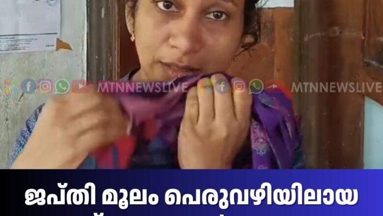 ജപ്തി മൂലം പെരുവഴിയിലായ അമ്മയ്ക്കും മകള്‍ക്കും എം എ യൂസഫലിയുടെ സഹായം