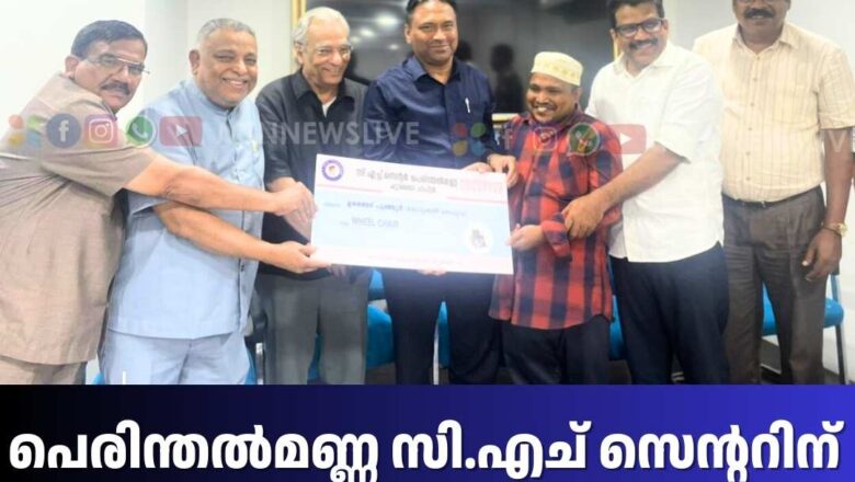 സി.എച് സെന്ററിന് ഉബൈദ് പുത്തൂരിന്‍റെ കൈത്താങ്.