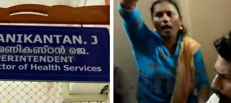 ശസ്ത്രക്രിയക്ക് 12,000 രൂപ കൈക്കൂലി; ജനറൽ ആശുപത്രിയിലെ സർജനെതിരെ പരാതി