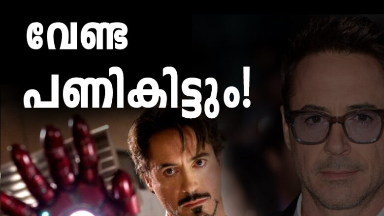 അയൺമാനെ തൊട്ടുകളിക്കണ്ട, പണികിട്ടും!, AI യിലൂടെ കഥാപാത്രത്തെ പുനർനിർമിച്ചാൽ നിയമനടപടി: റോബർട്ട് ഡൗണി ജൂനിയർ.