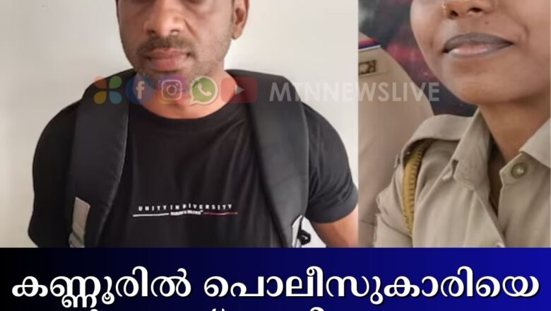 പൊലീസുകാരിയെ ഭർത്താവ് വെട്ടിക്കൊന്നു;