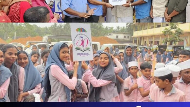 അമ്പതാം വാർഷികം ലോഗോ പ്രകാശനം ചെയ്തു