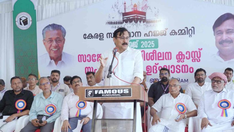 ഹാജിമാർക്കുള്ള സാങ്കേതിക പരിശീലന ക്ലാസുകൾക്ക് തുടക്കം