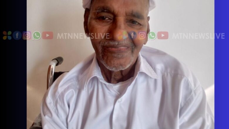 മലയിൽ അഹമ്മദ് ഹാജി നിര്യാതനായി