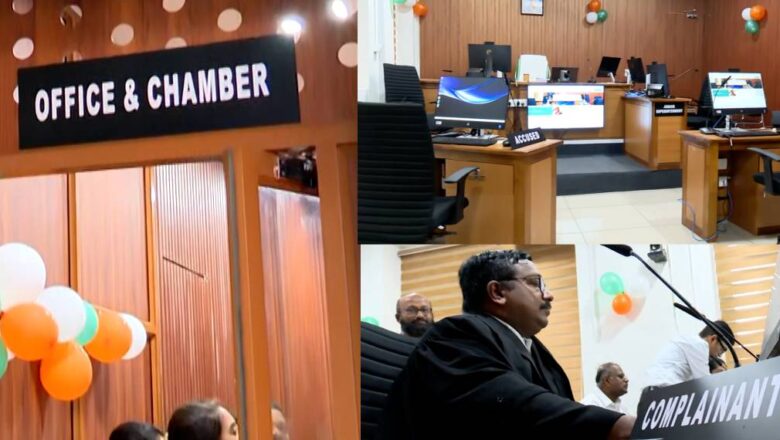 നേരിട്ട് ഹാജരാകേണ്ട, മുഴുവന്‍ സമയ ഡിജിറ്റൽ കോടതി കൊല്ലത്ത് പ്രവർത്തനം ആരംഭിച്ചു