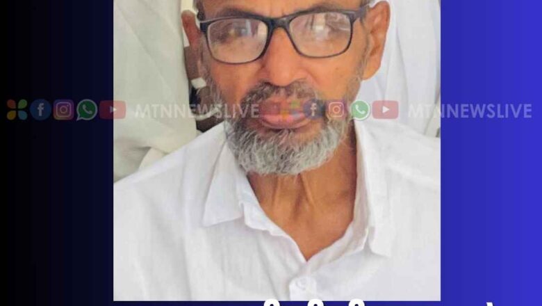 പുത്തനങ്ങാടി മിനിബസാർ സ്വദേശി കുറുക്കൻ അഹമ്മദ് കുട്ടി ഹാജി മരണപ്പെട്ടു.