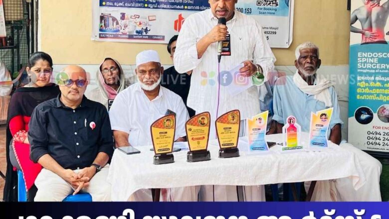 പാറക്കണ്ണി യുവജന ആർട്സ് & സ്പോർട്സ് ക്ലബ്ബ് മെഡിക്കൽ ക്യാമ്പ് സംഘടിപ്പിച്ചു
