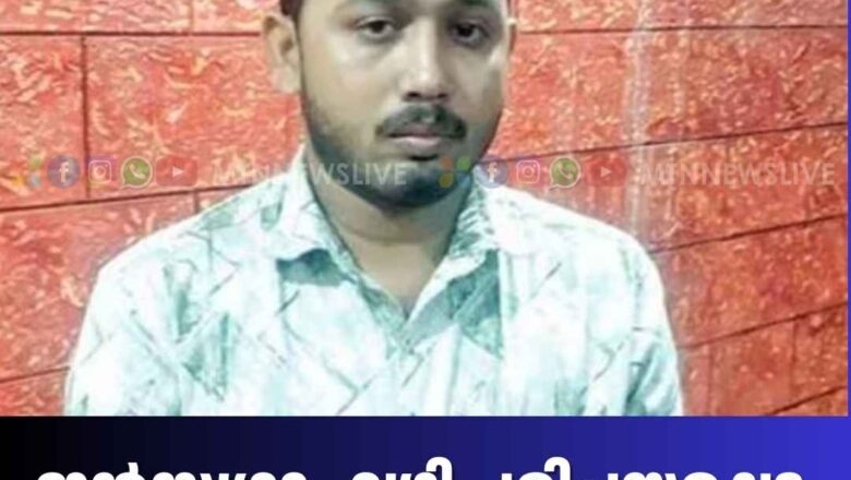 ഇന്‍സ്റ്റഗ്രാം വഴി പരിചയപ്പെട്ട സ്ത്രീകളെ കബളിപ്പിച്ച് സ്വര്‍ണാഭരണം തട്ടിയ കേസില്‍ അറസ്റ്റ്