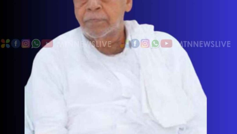 കോരംകുളങ്ങര കുഞ്ഞി മുഹമ്മദാജി മരണപ്പെട്ടു.