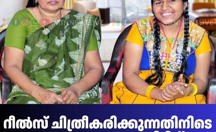 അമ്മയേയും മകളേയും വീട്ടിൽ മരണപ്പെട്ടനിലയിൽ കണ്ടെത്തി