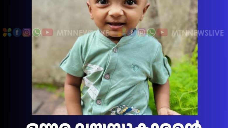 ഒന്നര വയസ്സുകാരന്റെ മുകളിൽ ജനവാതിൽ വീണ് മരണപ്പെട്ടു.