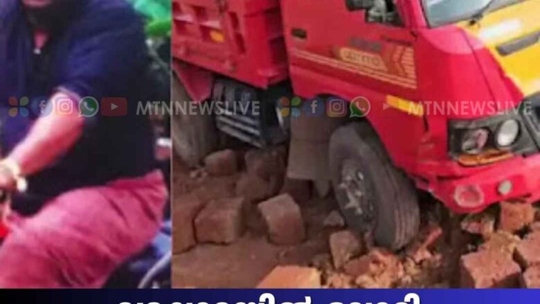 ലോറി ഓടിക്കുന്നതിനിടയിൽ ഡ്രൈവർ ഹൃദയഘാതം മൂലം മരണപ്പെട്ടു