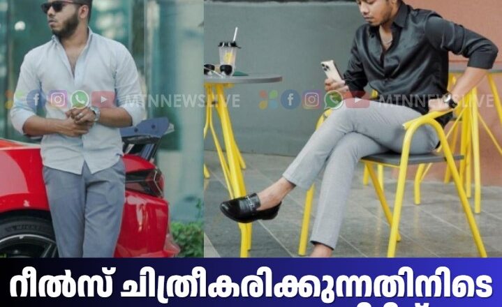 റീൽസ് ചിത്രീകരിക്കുന്നതിനിടയിൽ വാഹനമിടിച്ച് യുവാവിന് ദാരുണാന്ത്യം