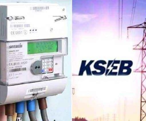 KSEB യുടെ സുപ്രധാന അറിയിപ്പുകള്‍ : 7 കാര്യങ്ങള്‍ ഓണ്‍ലൈനിലൂടെ മാത്രം