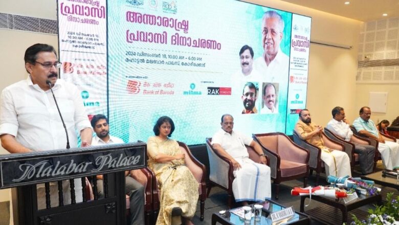 പ്രവാസിപ്രശ്നങ്ങളില്‍ നിയമനിര്‍മ്മാണം പരിഗണനയില്‍: മന്ത്രി വി അബ്ദുറഹിമാന്‍