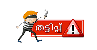 ഡിജിറ്റൽ അറസ്റ്റ് തട്ടിപ്പ്: