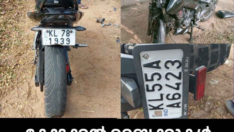 കോട്ടക്കൽ ബൈക്കുകൾ തമ്മിൽ കൂട്ടിയിടിച്ചു രണ്ട് പേർ മരണപ്പെട്ടു