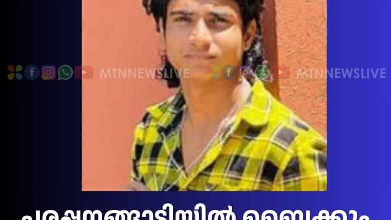 പരപ്പനങ്ങാടിയിൽ ബൈക്കും ലോറിയും കൂട്ടിയിടിച്ച് യുവാവിന് ദാരുണാന്ത്യം