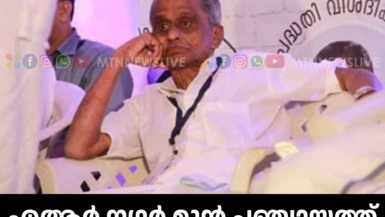 എആർ നഗർ മുൻ പഞ്ചായത്ത് പ്രസിഡന്റ് കെ.കെ.മൂസ അന്തരിച്ചു.