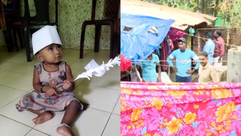 രണ്ടു വയസ്സുകാരിയുടെ കൊലപാതകം; ജീവനോടെ കിണറ്റിലേക്ക് എറിഞ്ഞുവെന്ന് മൊഴി; അമ്മാവന്‍ കുറ്റംസമ്മതിച്ചു,