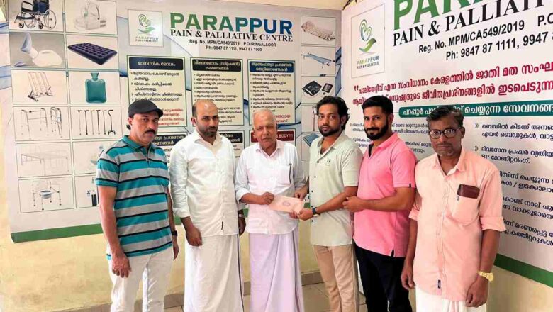 കുഴിപ്പുറം സിൻസിയെർ ക്ലബ് പാലിയേറ്റീവ് ഫണ്ട് കൈമാറി