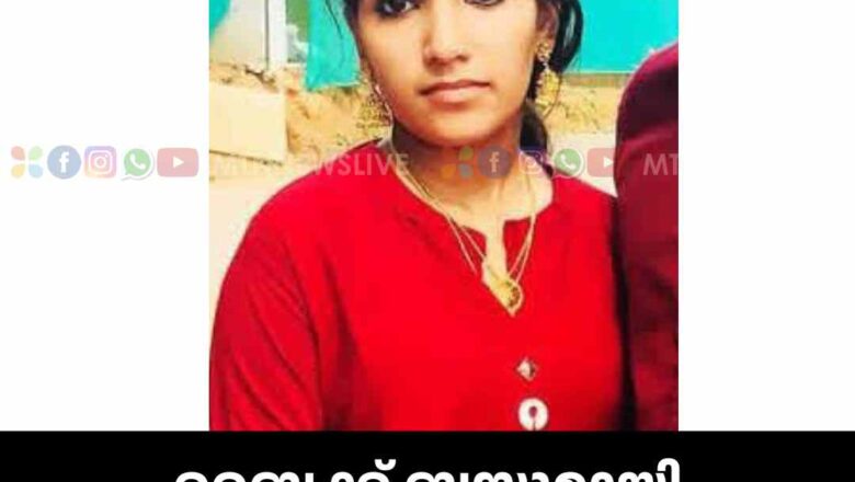 ബൈക്ക് ബസ്സുമായി അപകടത്തിൽപെട്ട് യുവതിക്ക് ദാരുണാന്ത്യം