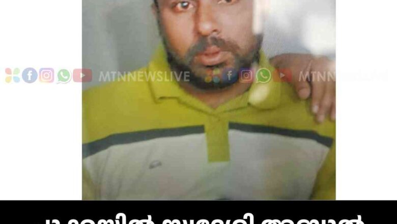 അബ്ദുൽ കരീം കൊല്ലപ്പെട്ട സംഭവത്തിൽ പ്രതി പോലീസ് പിടിയിൽ.