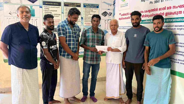 കിടന്നവർക്ക് താങ്ങാവാൻ ഇരിങ്ങല്ലൂർ KYC യും!