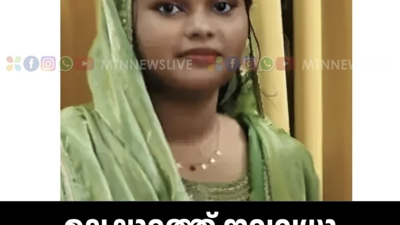 നവവധു മരിച്ച നിലയില്‍