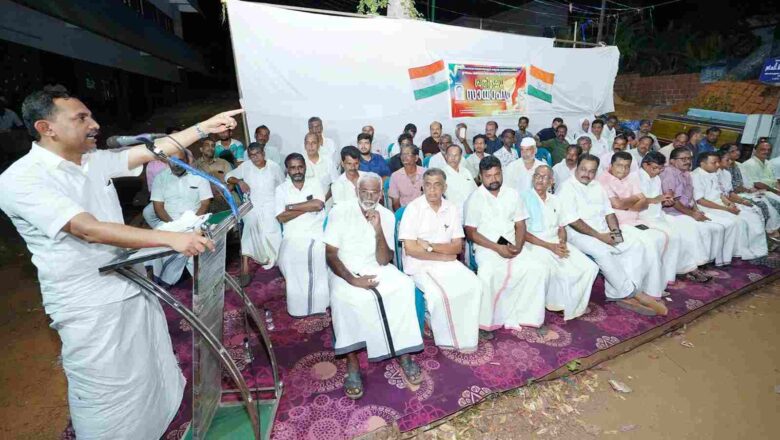 സർക്കാരുകളുടെ തെറ്റായ നയങ്ങൾക്കെതിരെ പ്രതിഷേധ സായാഹ്നം സംഘടിപ്പിച്ചു