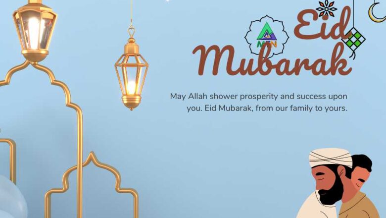 ചെറിയ പെരുന്നാൾ ആശംസകൾ