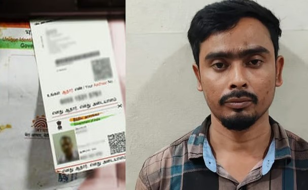 വ്യാജ ആധാര്‍ കാര്‍ഡ് നിര്‍മാണ കേന്ദ്രം; അസം സ്വദേശി അറസ്റ്റില്‍
