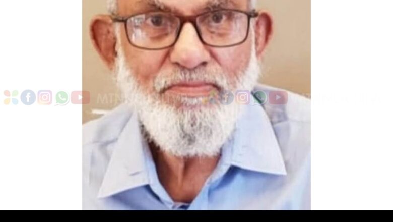 ഡോ: പി.എം അബൂബക്കർ ഹാജി മരണപ്പെട്ടു.