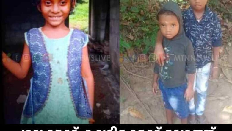 പാലക്കാട് കല്ലടിക്കോട് 3 കുട്ടികൾ കുളത്തിൽ വീണു മരണപ്പെട്ടു