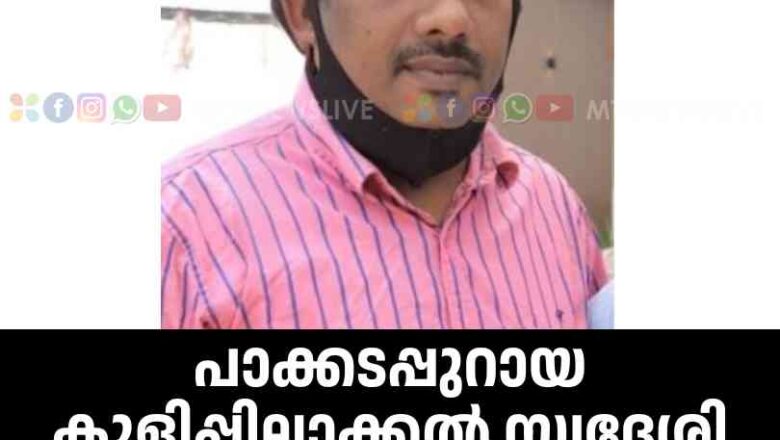 ചക്കനാത്ത് ശിഹാബ് മരണപ്പെട്ടു.