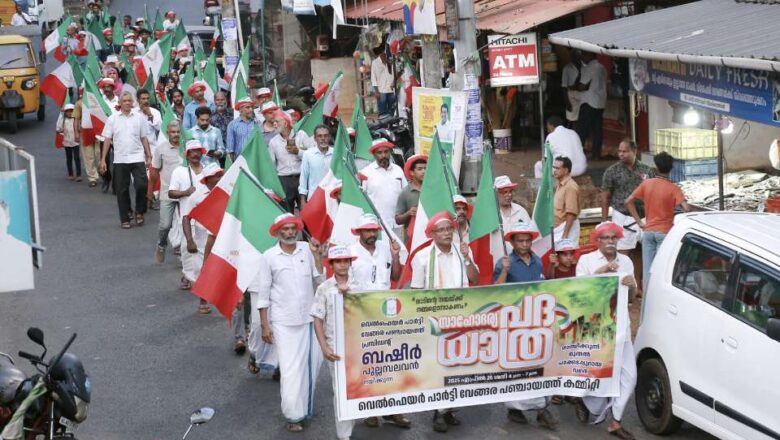 ഫാസിസത്തോട് ഒരു തരത്തിലും സന്ധിയില്ല: വെൽഫെയർ പാർട്ടി