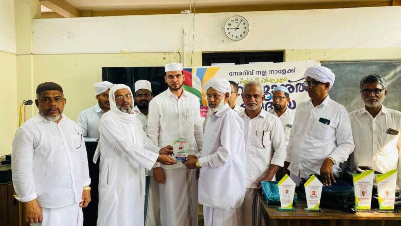 ഇരുപത്തിയഞ്ച് വർഷത്തെ സേവനം:അബ്ദു മുസ്ലിയാരെ ആദരിച്ചു