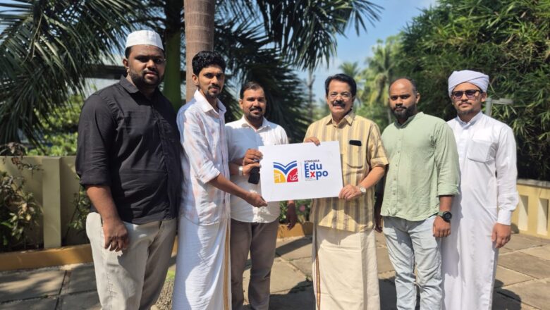 വേങ്ങര എജ്യു എക്‌സ്‌പോ മെയ് 10ന്: ലോഗോ പ്രകാശനം ചെയ്തു