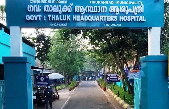 താലൂക്ക് ആശുപത്രിയിൽ ത്വക്ക് രോഗ വിഭാഗം ഒ.പി. വീണ്ടും മുടങ്ങി.