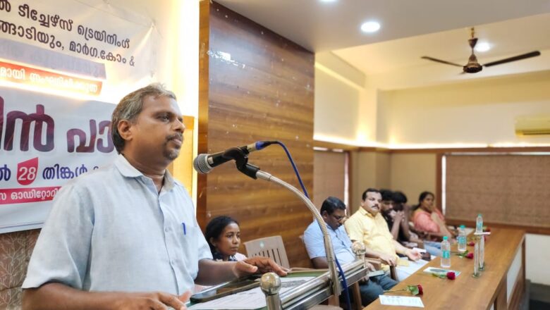 എഴുത്തിൻ്റെ ഭാവന ദേശങ്ങൾ; സെമിനാർ സംഘടിപ്പിച്ചു