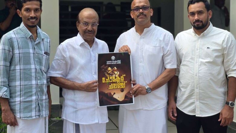 ദുബായ് KMCC വേങ്ങര മണ്ഡലം കമ്മിറ്റി സംഘടിപ്പിക്കുന്ന ചോക്കളേറ്റ് ചലഞ്ച് ബ്രോഷർ പ്രകാശനം ചെയ്തു