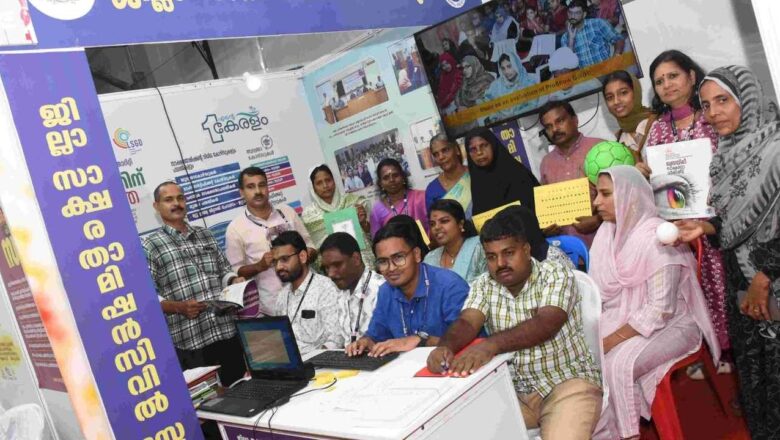 എന്റെ കേരളം വേദിയെ ‘തൊട്ടറിഞ്ഞ്’ തിരൂരങ്ങാടി തൃക്കുളം സ്‌കൂളിലെ ബ്രൈലി സാക്ഷരതാ വിദ്യാര്‍ത്ഥികള്‍