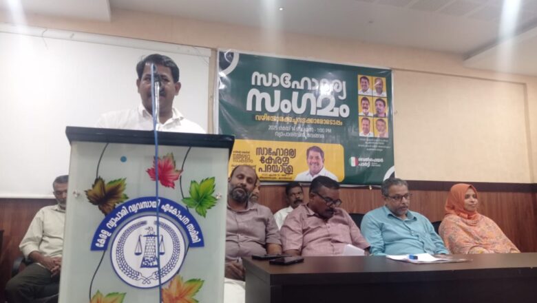 തെരുവ് കച്ചവടക്കാരുടെ ക്ഷേമത്തിനായുള്ള നിയമം കാര്യക്ഷമമായി നടപ്പാക്കണം: റസാഖ് പാലേരി