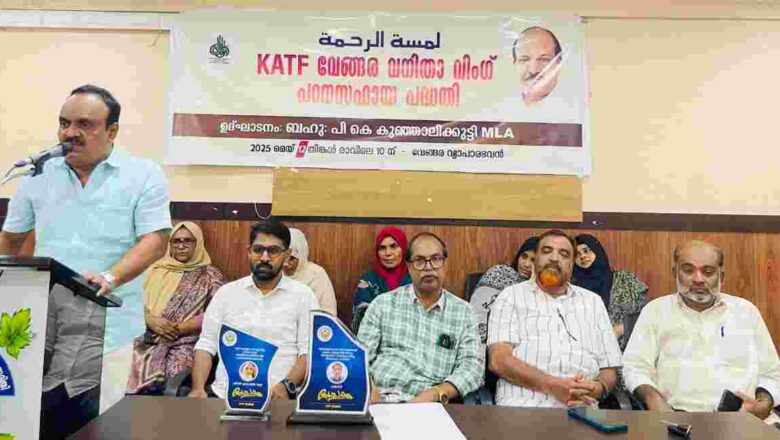 കാരുണ്യ സ്പർശം പഠന സഹായ പദ്ധതി ആരംഭിച്ചു.