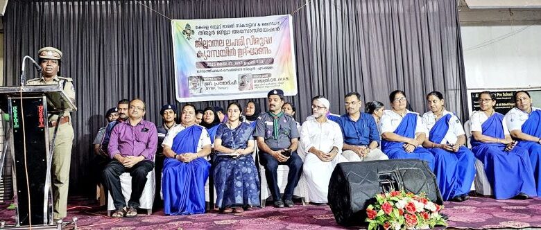 സ്കൗട്ട്സ് ആൻ്റ് ഗൈഡ്‌സ് വിദ്യാർത്ഥികൾ ലഹരി വിരുദ്ധ ബോധവൽക്കരണ കാമ്പയിന് തുടക്കമായി