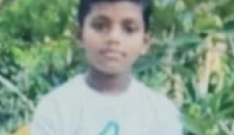 ഒഴുക്കിൽപ്പെട്ട് കാണാതായ കുട്ടിയുടെ മൃതദേഹം കണ്ടെത്തി.