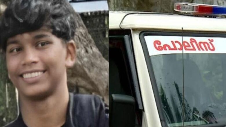 നിലമ്പൂരിൽ വിദ്യാർത്ഥി ഷോക്കേറ്റ് മരിച്ച സംഭവത്തിൽ പൊലീസ് കേസെടുത്തു